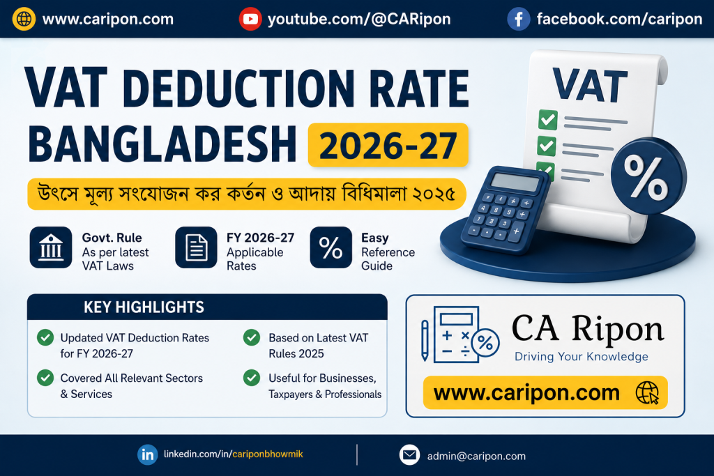 VAT Deduction Rate 2026-2027 ।  Complete VDS List for the FY 2026-27